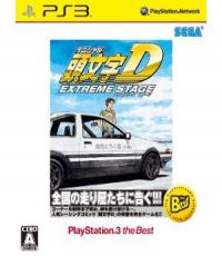 Initial D: Extreme Stage